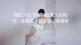 时尚性感高挑女神妹子，白色T恤超短裙胸部鼓胀饱满，白嫩笔直美腿，销魂黑丝欲望沸腾三人行前后夹击猛搞