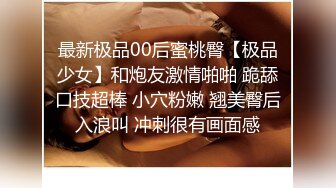 最新熱門逆天性愛自拍性感大奶尤物大白天與胖男在落地窗緣打炮～01