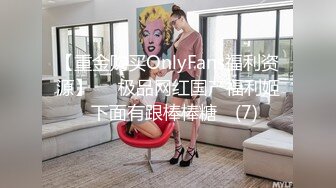 公司新来美女秘书被潜规则按在床上疯狂抽插!直呼受不了了