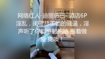 极品美女背着老公在家和猛男偷情,多姿势爆操把男的累的够呛还没满足,完美露脸