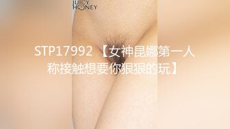 AV-0061 大象传媒 中出系列 妻子带来的继女是痴女 李娜娜