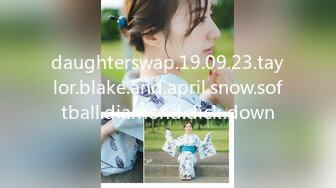 daughterswap.19.09.23.taylor.blake.and.april.snow.softball.diamond.dick.down