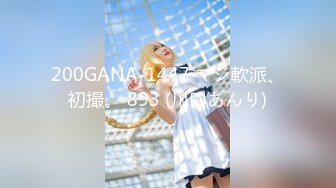 コスプレチェンジ～ピュア系女子大生の危険な性癖～_第四話_巨乳女子大生がコスプレ七変化!誘惑の巨乳戦士は全てお金で解決できちゃう浪花っ娘（なにわっこ）