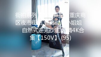 STP16266 抖音知名大奶网红美女『Queen.Lin知了』私拍全裸劲歌热舞 口中含着自慰棒表情超诱惑