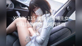 Onlyfans极品白虎网红小姐姐NANA 快乐旗袍