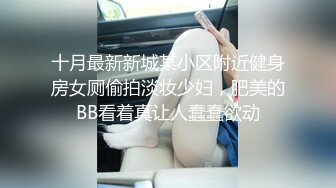 大屌玩女高手推特大神【maobaobao】私拍 各种高能啪啪调教168大一母狗女友，从懵懂的少女改造成反差婊 (3)