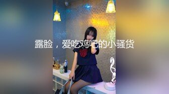 【新速片遞】 酒店约炮白白嫩嫩的美女同事换上学生制服各种姿势猛操