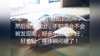 寻花偷拍系列-男主约了个高颜值大奶美女啪啪…