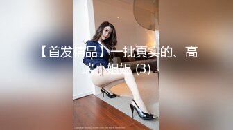 ❤️极品颜值反差婊❤️骚货小表妹〖小青〗向我展示她的学习成果，开档黑丝风骚气质看了就想让人侵犯 狠狠爆操