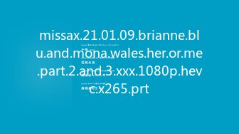 missax.21.01.09.brianne.blu.and.mona.wales.her.or.me.part.2.and.3.xxx.1080p.hevc.x265.prt