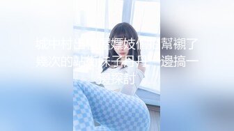 最新火爆P站网红福利姬『AsamiSusu苏苏』堕落性爱作品-白丝美腿JK制服 无套啪啪 淫语浪叫