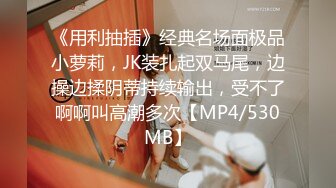 蜜桃影像傳媒 PMC474 為了還債不惜出賣女兒 斑斑