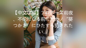 【男娘控狂喜】二次元混血美妖TS「nano」OF露脸大尺度私拍 花式道具虐阴虐菊爆浆精液地狱【第八弹】 (3)