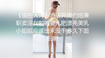 KTV爆操长发高颜值美女