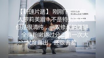 代替親女兒讓你幹到爽 1