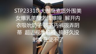 【户外野战】爆乳美熟女公园勾引野外激战 趴着石碑就开干  激臀晃乳后入榨射