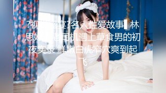 STP31435 【极品美女顶级骚货】豪乳网红女神『谭晓彤』5月OF最新付费私拍 情趣粉色睡裙 极品爆乳摇摆乱颤 刮毛小逼求操