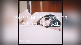 国产AV 天美传媒 TMF001 超能屌丝