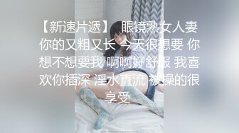 【极品❤️美少女】小余棠✨ 5.15超反差全裸可爱甜妹 开腿放尿色诱 敏感小穴汁液流淌 扣弄G点就潮吹