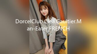 DorcelClub.Clea.Gaultier.Man-Eater.FRENCH