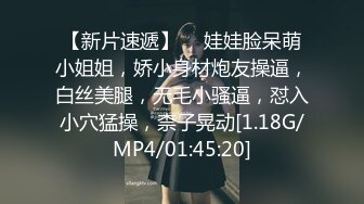   ED Mosaic 中年大叔带着妻子来参加陌生人的3P派对-琪琪