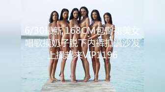   九月重磅福利私房最新流出60元推特绿帽老公迷玩新婚不久娇妻找代驾一块3P媳妇