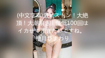 办公楼女厕全景偷拍 两位美女同事的肥美大黑鲍