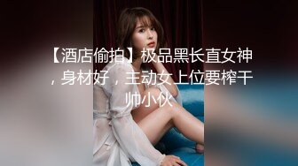 【新片速遞 】  黑丝高跟jk美女 被大肉棒无套输出 小哥哥的鸡鸡真的好长从后面插入那种感觉真的是又充实又刺激 