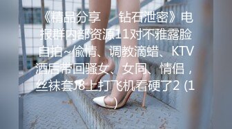 百度云泄密流出短发气质骚货女秘书和领导出差开房被舔逼无套内射逼里对白清晰有趣