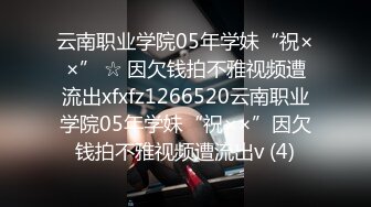 【新速片遞】  高颜值情侣泄密 ❤️· 需要强壮凶狠的男友，粗口加高频抽插爽到胡言乱语，时而天台寻刺激！