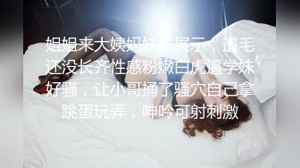 《高能预警重磅》极品身材颜值巅峰比女人还女人超骚气CDTS【沫沫】私拍~能口能足能肏多种花样~约炮姐妹3P相当火爆