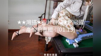 STP14433 〖JVlD顶级大尺〗绝美OL教师下课后制服诱惑全解锁 全裸禁欲情爱释放 漂亮美乳