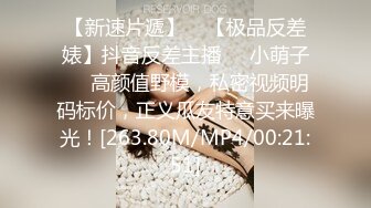 STP25485 精东影业 JDSY-012《货车司机强上年轻的小姨子》杨思敏 VIP2209