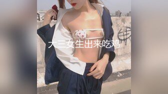 【极品稀缺震撼水中操】水中抽操极品豪乳女神 体验不一样的唯美性爱 水中射满游弋的精液 超清1080P原版无水印