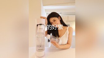 FLIXKO-MFK0045 麻豆传媒 妈妈的职业2