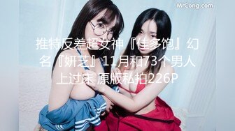 【新片速遞】   ✨【Stripchat】国产黑丝尤物混血小妖精「Actress」跳蛋震动阴蒂魅惑呻吟潮吹喷水【自压水印】[0.98G/MP4/39:52]