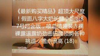 STP33931 【站街研究所】又来找技师水磨服务，趴在身上乳推，磨遍全身，舌头舔屌，很是享受