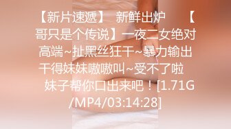 2/24最新 性感少妇不停吸允鸡巴碰撞深入嗷嗷呻吟操的太狠VIP1196