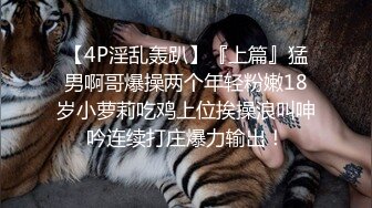 STP17592 黑裙少妇，穿上情趣装沙发上骑坐后入猛操