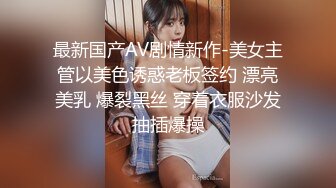 《极品女神反差泄密》最新流出万狼追踪P站OF华人淫秽男女【苹果情侣】订阅，S级身材长腿翘臀各种无套啪啪，画风唯美 (19)