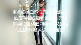   操漂亮小女友 抬头 好好伺候主人 玩起了上门小姐服务 操逼时就不愿拍了