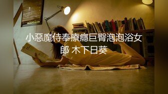 大学校园女厕全景偷拍多位漂亮学妹嘘嘘 各种美鲍轮流呈现5