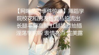 【最新封神母子乱L】海角社区乱L女神教师母亲萍姐震撼新作萍姐与儿子的性爱狂欢夜 全程淫话对白 高清1080P原版