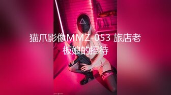 STP17767 最新果冻传媒国产AV巨制-朋友妻可以骑 同学失业请求照顾巨乳老婆 没忍住给她操了 没想到还是蝴蝶逼