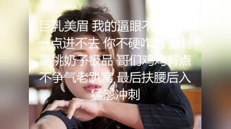 白嫩漂亮气质女白领恋上公司小帅哥约会打炮肉棒吃的津津有味搂着娇小身躯疯狂输出捣出好多白浆没忍住内射国语