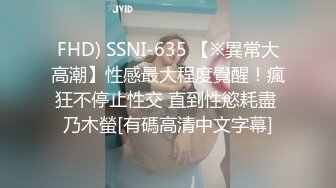 STP29708 ?网黄女神? 最新顶级蜜汁白虎神鲍尤物▌nana_娜娜▌老师的计谋 《性教育反被爆肏嫩穴》吸茎一线天神鲍 超长剧情爽翻 VIP0600