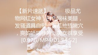 生妹！【虎牙妹妹18岁】来直播大秀~啪啪无套内射，挺嫩的小仙女，粉嘟嘟，水汪汪好诱人⭐⭐⭐