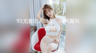 OnlyFan 舞蹈小仙女