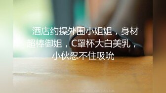 洗完澡穿上学生装搞一搞了