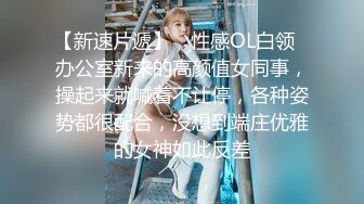 【极品嫩妹】91完美女神【丽萨】爱吃J的可爱女友性爱私拍新版流出 神似景甜 扛腿插浪穴 楚楚可怜的眼神 高清720P版